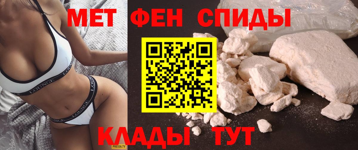 АМФЕТАМИН 98% Новочебоксарск