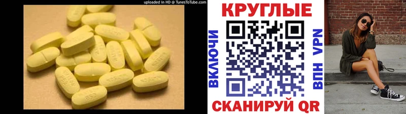 Ecstasy 250 мг  Новочебоксарск 