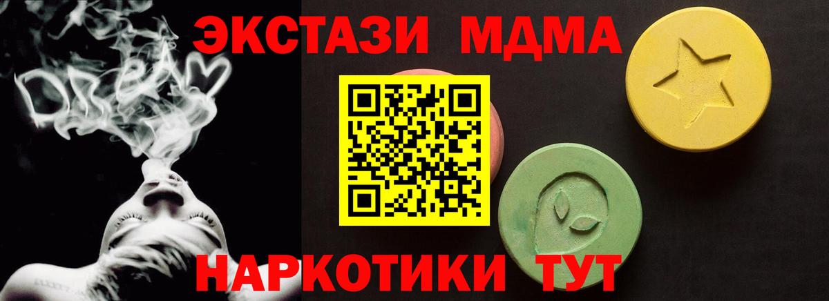 Ecstasy louis Vuitton Новочебоксарск