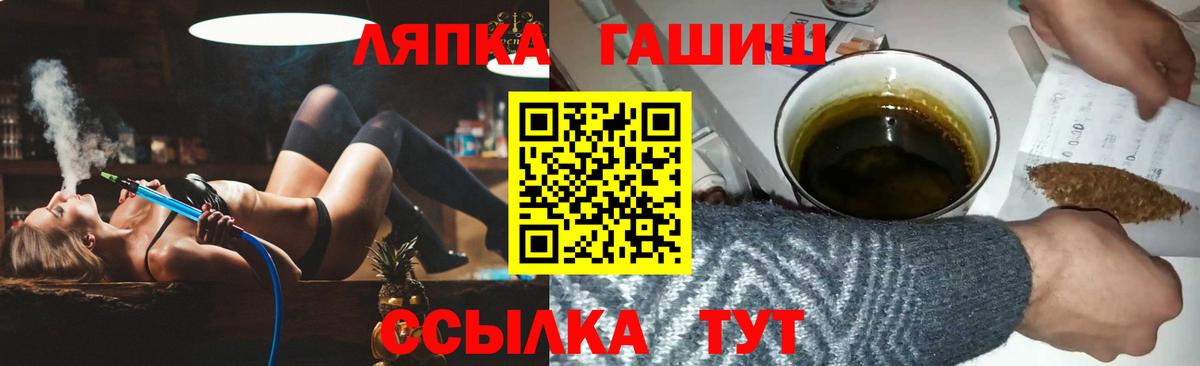 Гашиш убойный  что такое   Вход с VPN  Новочебоксарск  ГАШ Ice-O-Lator 