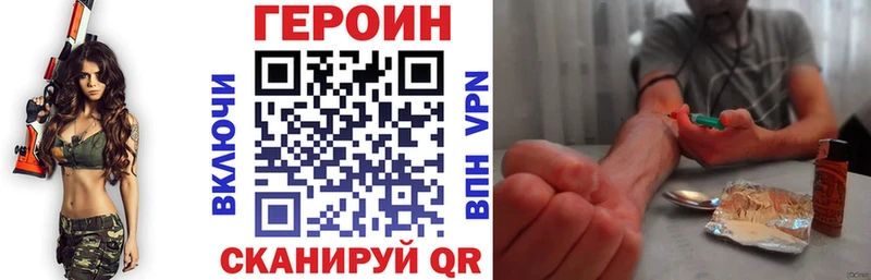 omg   сайты даркнета формула  Новочебоксарск  Героин VHQ  купить закладку 
