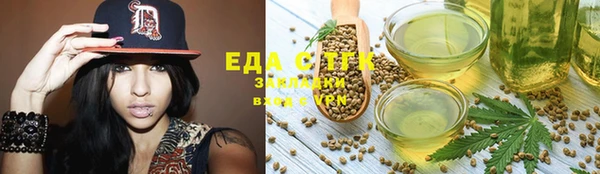 меф Щигры
