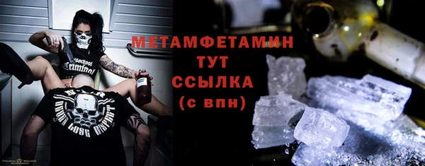 герыч Щучье