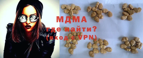ALPHA PVP Щёлкино