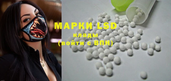 герыч Щучье