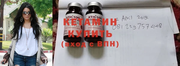 меф Щигры