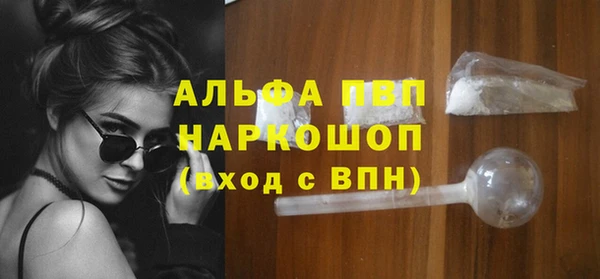 меф Щигры