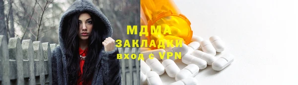 герыч Щучье