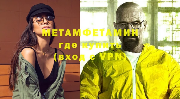 герыч Щучье