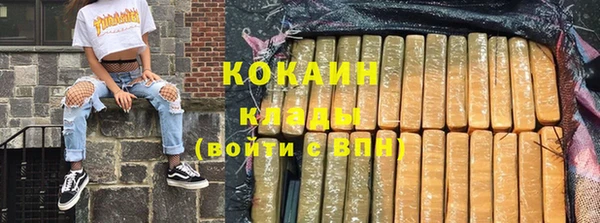 герыч Щучье