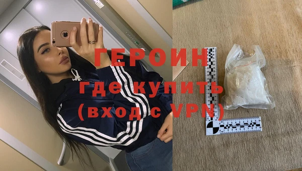 герыч Щучье