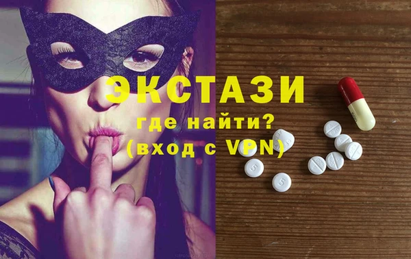 герыч Щучье