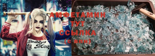меф Щигры