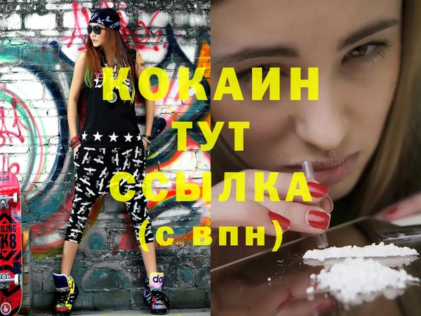 герыч Щучье