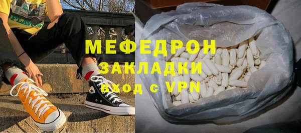 меф Щигры