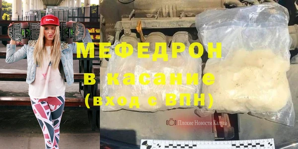 меф Щигры