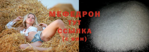 меф Щигры