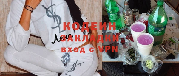 герыч Щучье