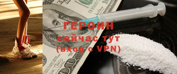 меф Щигры