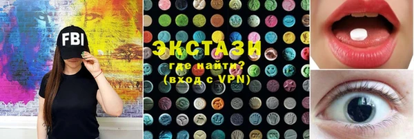 меф Щигры