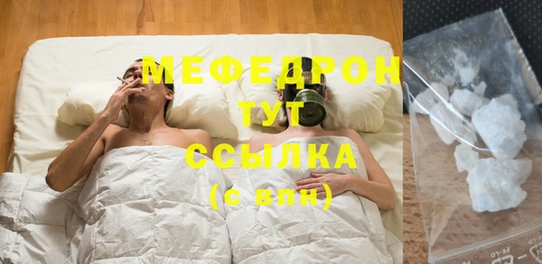 герыч Щучье