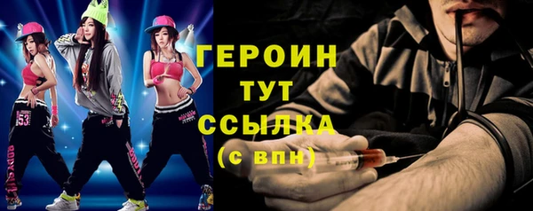 меф Щигры