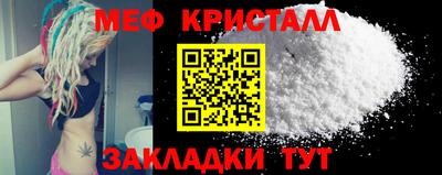 меф VHQ Славгород