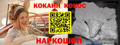 меф VHQ Славгород