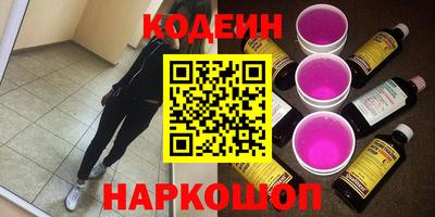 дурь Старая Купавна