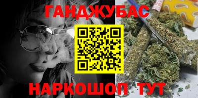 меф VHQ Славгород