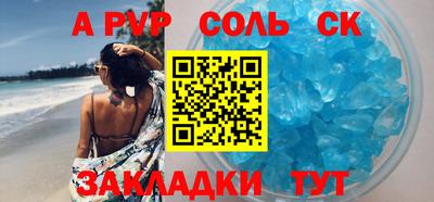 дурь Старая Купавна