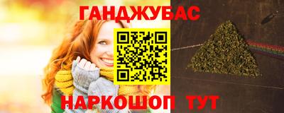 меф VHQ Славгород