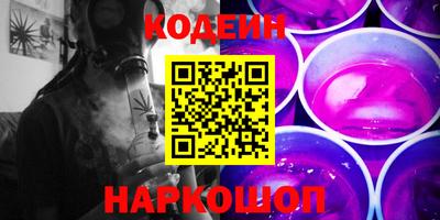 дурь Старая Купавна