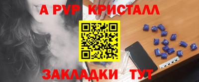 мдма Сланцы