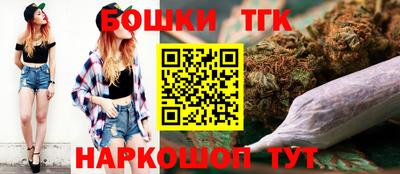 молекула духа Славянск-на-Кубани