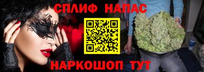 мдма Сланцы