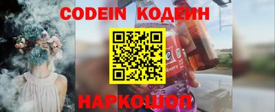 молекула духа Славянск-на-Кубани