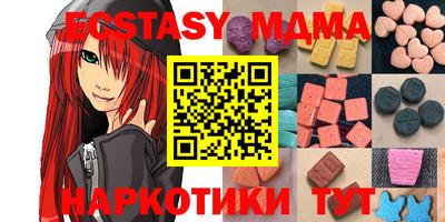 дурь Старая Купавна