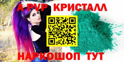 меф VHQ Славгород