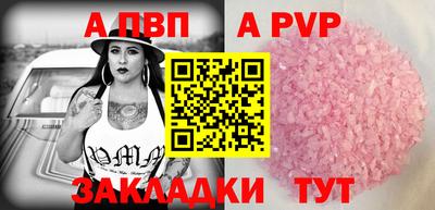 дурь Старая Купавна