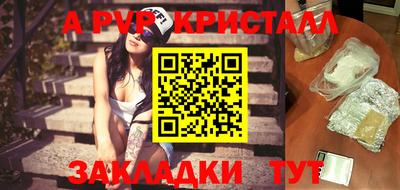 ПСИЛОЦИБИНОВЫЕ ГРИБЫ Ставрополь
