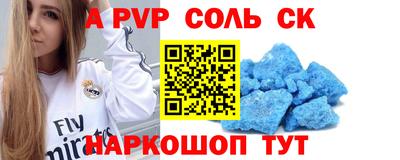 меф VHQ Славгород