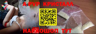 молекула духа Славянск-на-Кубани