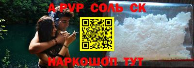 ПСИЛОЦИБИНОВЫЕ ГРИБЫ Ставрополь