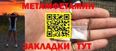 меф VHQ Славгород