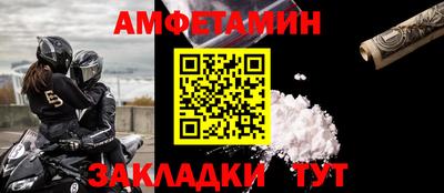 меф VHQ Славгород