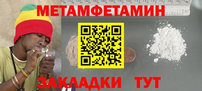 молекула духа Славянск-на-Кубани