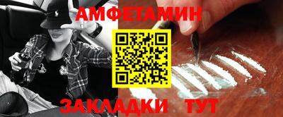 мдма Сланцы