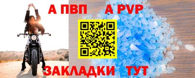 дурь Старая Купавна