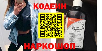 молекула духа Славянск-на-Кубани